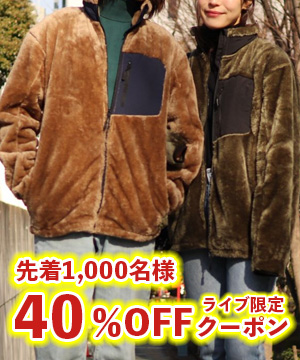 【ふわっふわ！】あったかボアフリースで寒い冬を乗り切る！