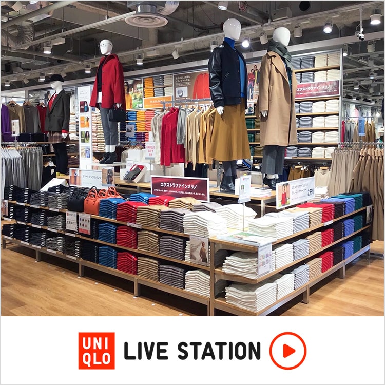 ユニクロ　今週のお得情報をお届け　LINKS UMEDA店
