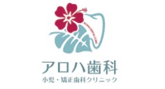 LIVE CHANNEL アロハ歯科 小児・矯正歯科クリニック（イオンモール福岡）