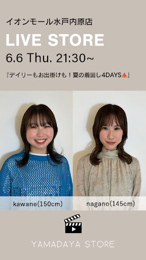 デイリーもお出掛けも！夏の着回し4DAYS🍉