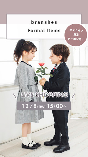 ★branshes Formal Items★