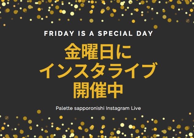 人気上昇中の「ミルアルバム」&おしゃれ好きな方必見の「加工オプション」について