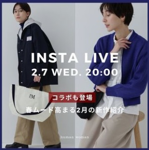 春ムード高まる2月の新作紹介