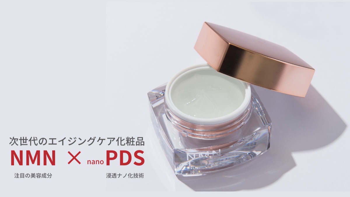 次世代エイジングケアに。NMN配合オールインワン美容セラム。