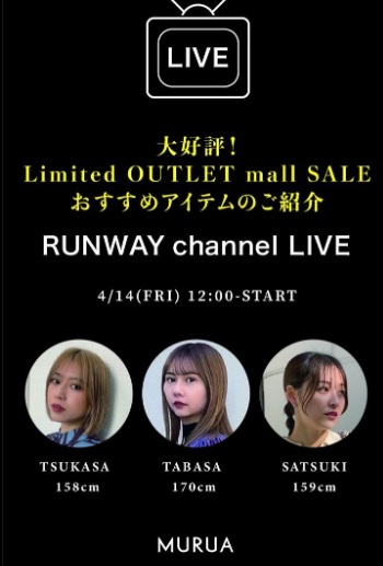 おすすめアイテムのご紹介