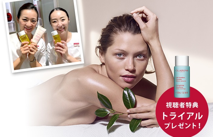 マタニティトリートメントをご紹介 Clarins SPA