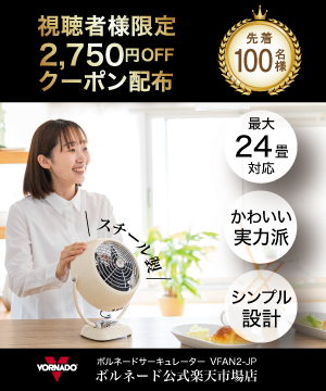 第3回LiVEショッピング