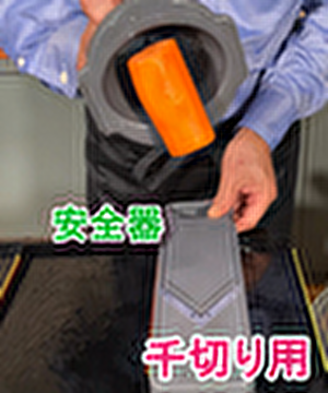 NEWマルチカッター　切れ味抜群！ライブショー