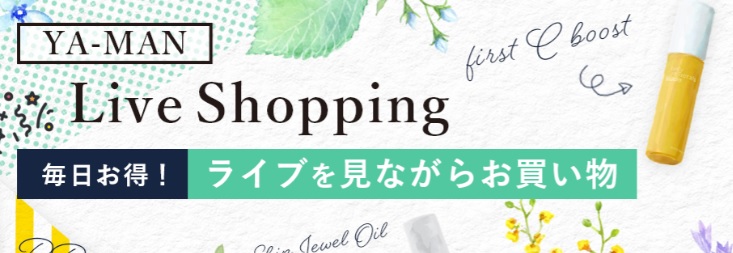 【CM配信中！！】リフトドライヤー＆ヘアオイルのセットがお得に！