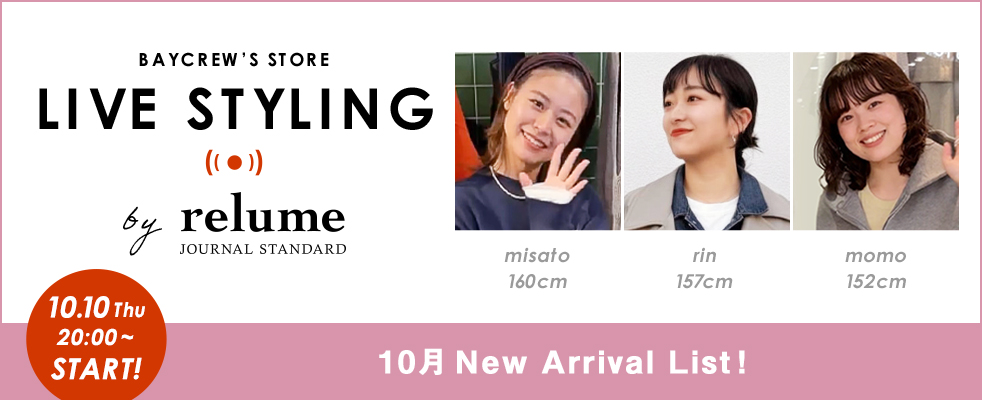 JOURNAL STANDARD relume/10月New Arrival List！