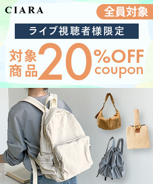 SNSでも話題のトレンドバッグが大集合！