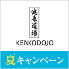 ≪サンスター≫担当者が語る【キャンペーン企画ができるまでの裏側】もちろん期間限定特典あり！