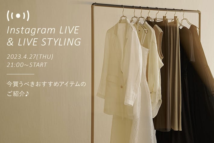 Whim Gazette　ゴールデンウィーク目前！今買うべきおすすめアイテムをご紹介