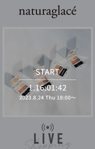 新作アイカラー「Color Eyes（カラーアイズ）」徹底レビュー！