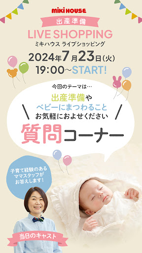 質問コーナー第二段！