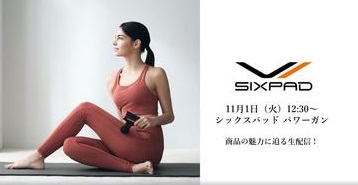 【シックスパッド パワーガン】パワフルな振動とピンポイントの刺激で、本格的な全身ケアを実現。