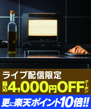 ヤマダデンキがライブショッピング再登場！