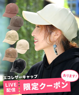 秋冬新作帽子が続々入荷します！お見逃しなく！