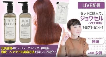 美容サロン業界でも話題！頭皮・ヘアケアの美容方法を詳しくご紹介