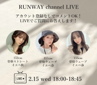 RUNWAY channel Live