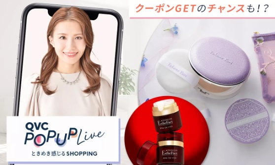 美容のミカタ！たかの友梨パウダー特集