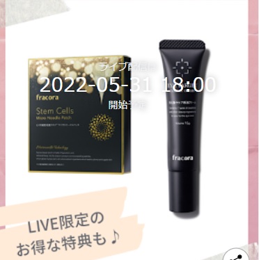 「EYE TARGET（アイターゲット）」をはじめ、大人気アイケア商品をご紹介！