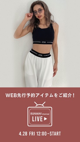 WEB先行予約アイテムをご紹介