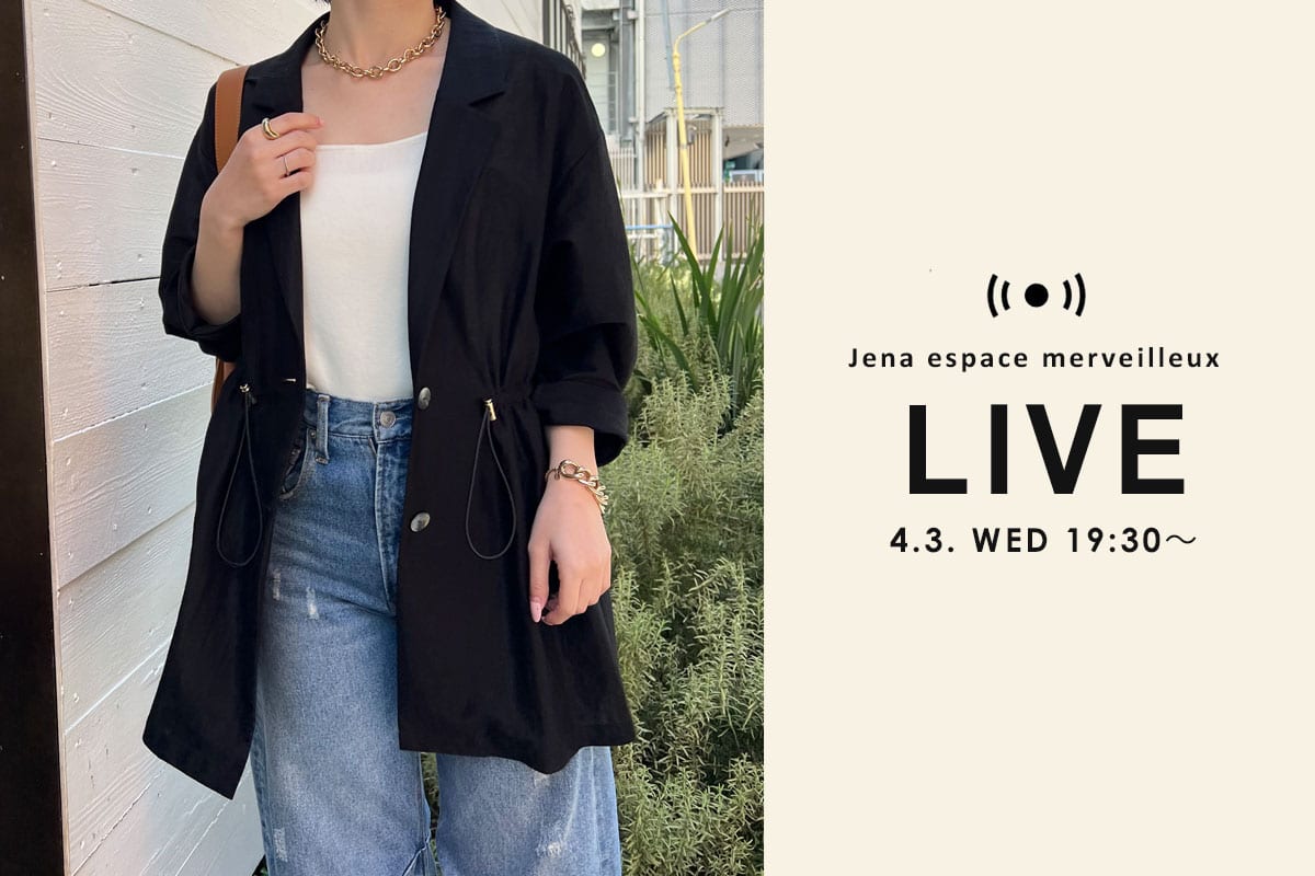 明日よりスタート「パルクロウィーク」を一足お先にご紹介！