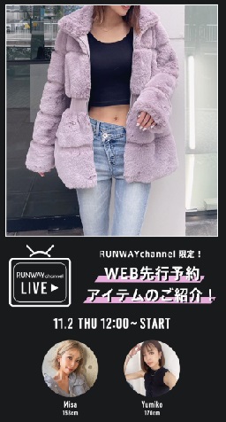 GYDA WEB先行予約アイテムのご紹介♡