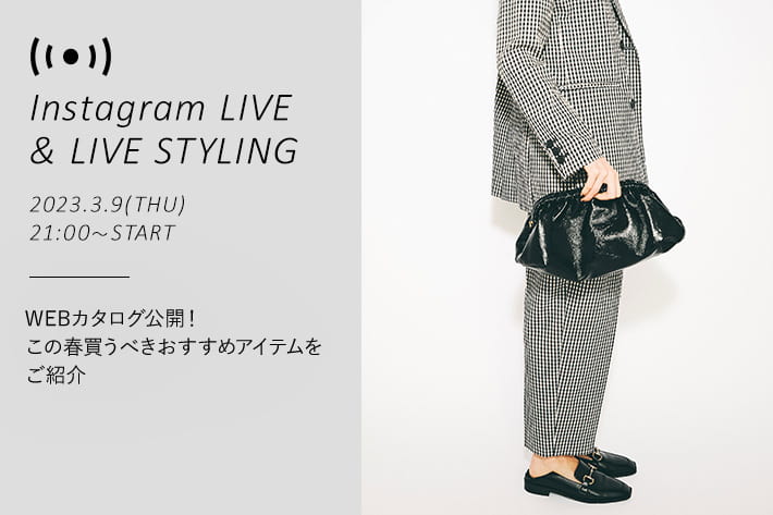 Whim Gazette(ウィム ガゼット)  【インスタ LIVE＆LIVE STYLING】WEBカタログに掲載された春の新作アイテムをご紹介！