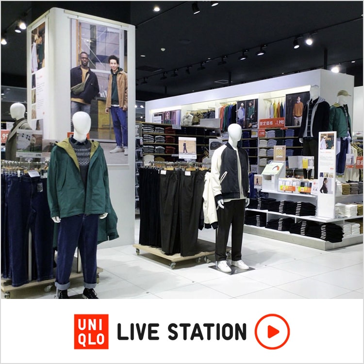 ユニクロ　今週のお得情報をお届け　あべのキューズモール店
