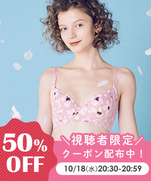 シリーズ累計販売75万枚の実力ブラ