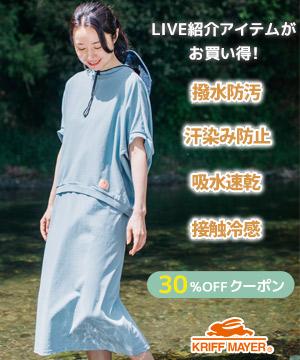 夏本番！大人気アイテム！汗染み防止素材Tシャツのご紹介！