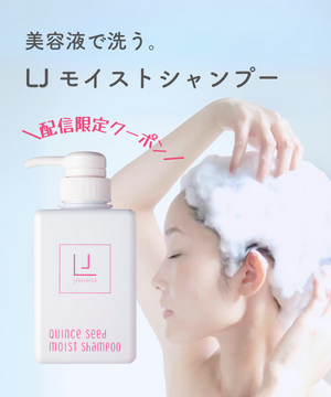 時短でツヤ髪を叶える美容液シャンプーをご紹介します！