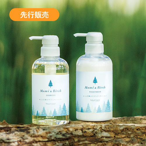 頭皮や髪、心もリラックス♪ NEWヘアケアシリーズ登場！