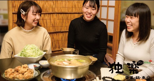 独楽 食卓の名脇役