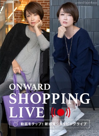 コラボ企画第3弾　大人のためのトートとスニーカー