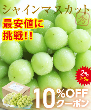 山下屋荘介ライブ配信第13弾