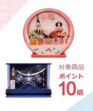 トイザらス・ベビーザらス　ひな人形・五月人形のご紹介！