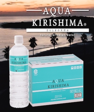 第2回配信 AQUA KIRISHIMA(アクアキリシマ)