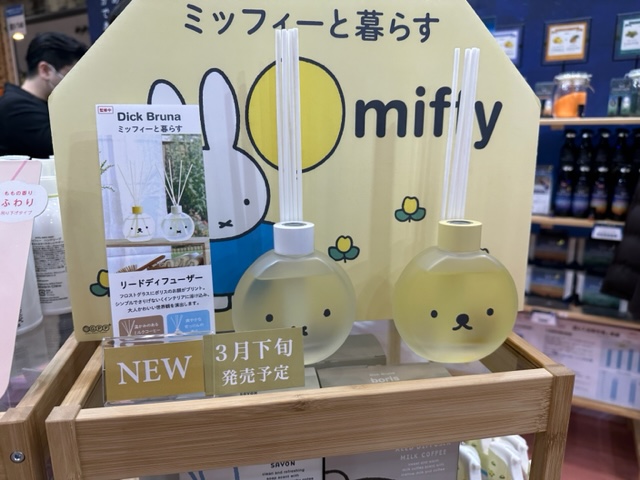 気分が華やぐ・リラックスする香り！2023年春夏新作アイテム