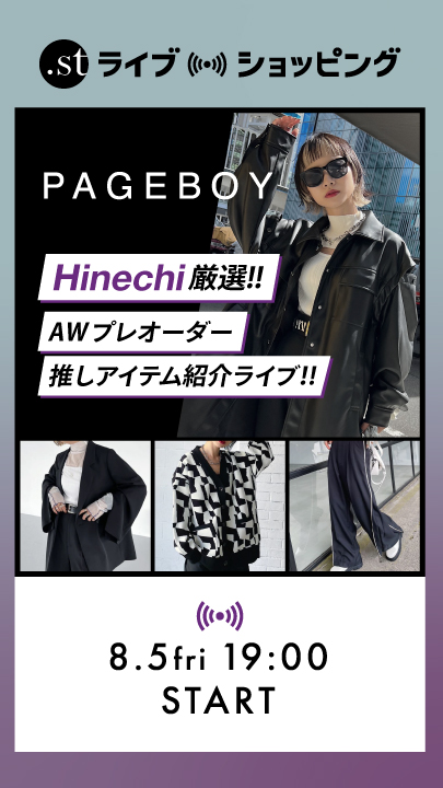 Hinechi厳選!!AWプレオーダー推しアイテム紹介ライブ!!