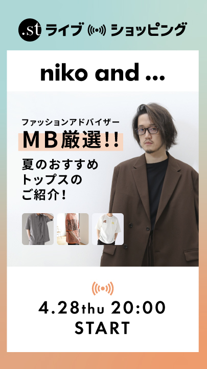 ファッションアドバイザーMB厳選‼夏のおすすめトップスのご紹介！