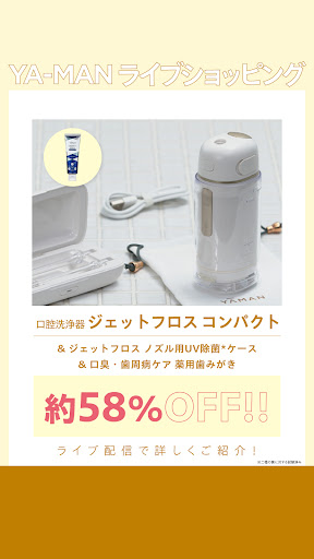 超小型口腔洗浄で 水だけで歯垢や食べカスをすっきり除去！