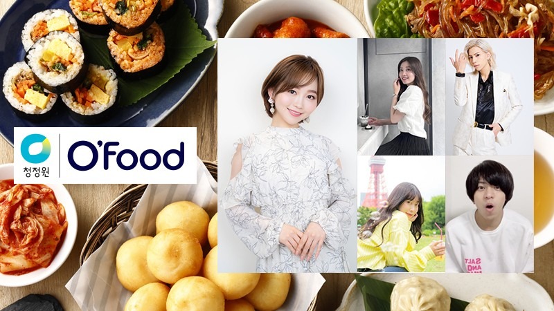 釜谷あすり＆いもがーる＆いもぼーいが韓国グルメをご紹介！