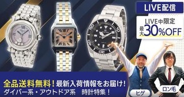 ヒゲの！おすすめ商品をご紹介！夏のアウトドア、ダイバーズウォッチ特集！