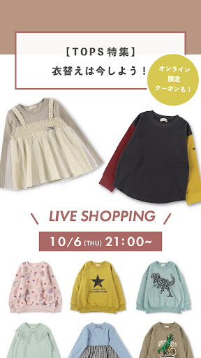 【TOPS特集】衣替えは今しよう！