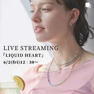 人気シリーズのLIQUIDをハート型に落とし込んだ「LIQUID HEART」。