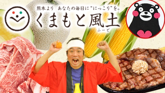 【20分間限定】クーポンで店内全商品が半額値引き！