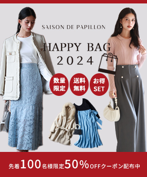 先着100名聴者様限定！で福袋も使える50％OFFクーポン